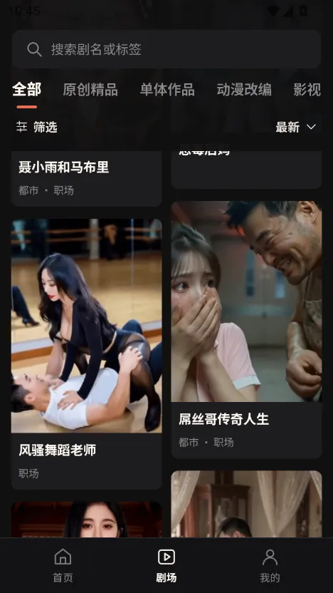 桔子tv特色内容2